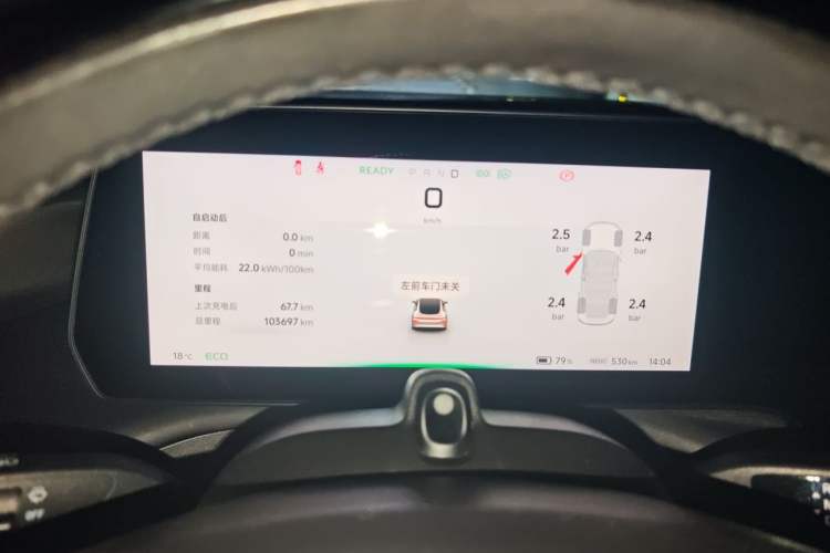 Used XPeng P7 2022 670N+ Instrument Cluster