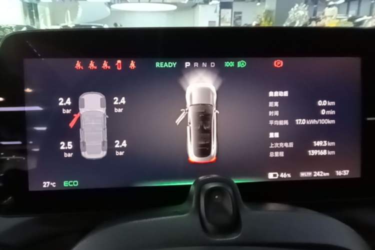 Used XPeng P7 2022 625E Instrument Cluster