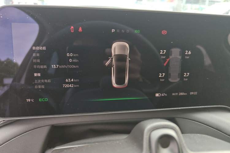 Used XPeng P7 2022 480N+ Instrument Cluster