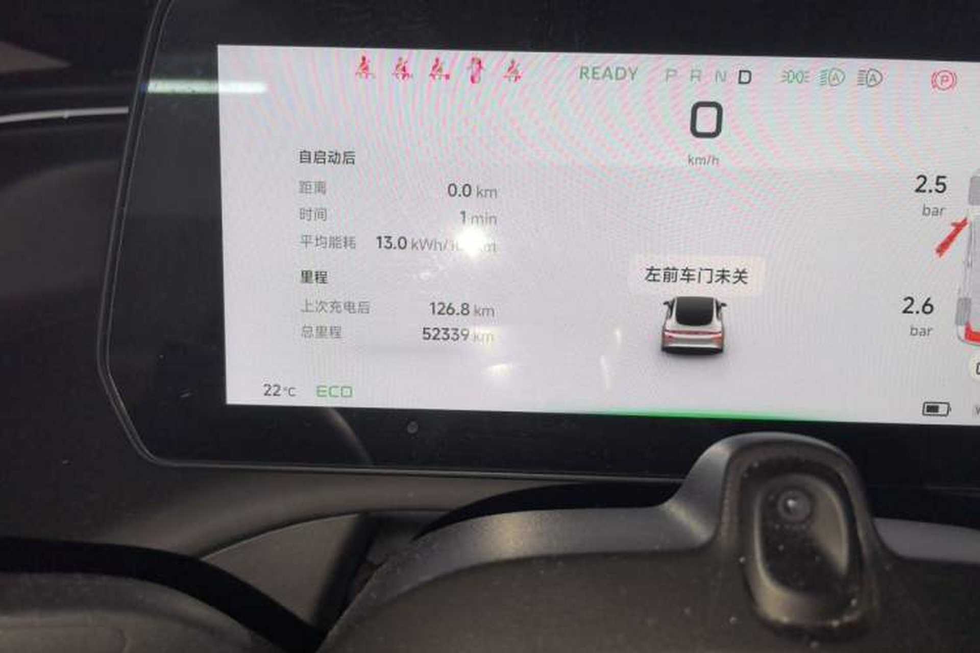 Used XPeng P7 2022 586E Odometer Close Up