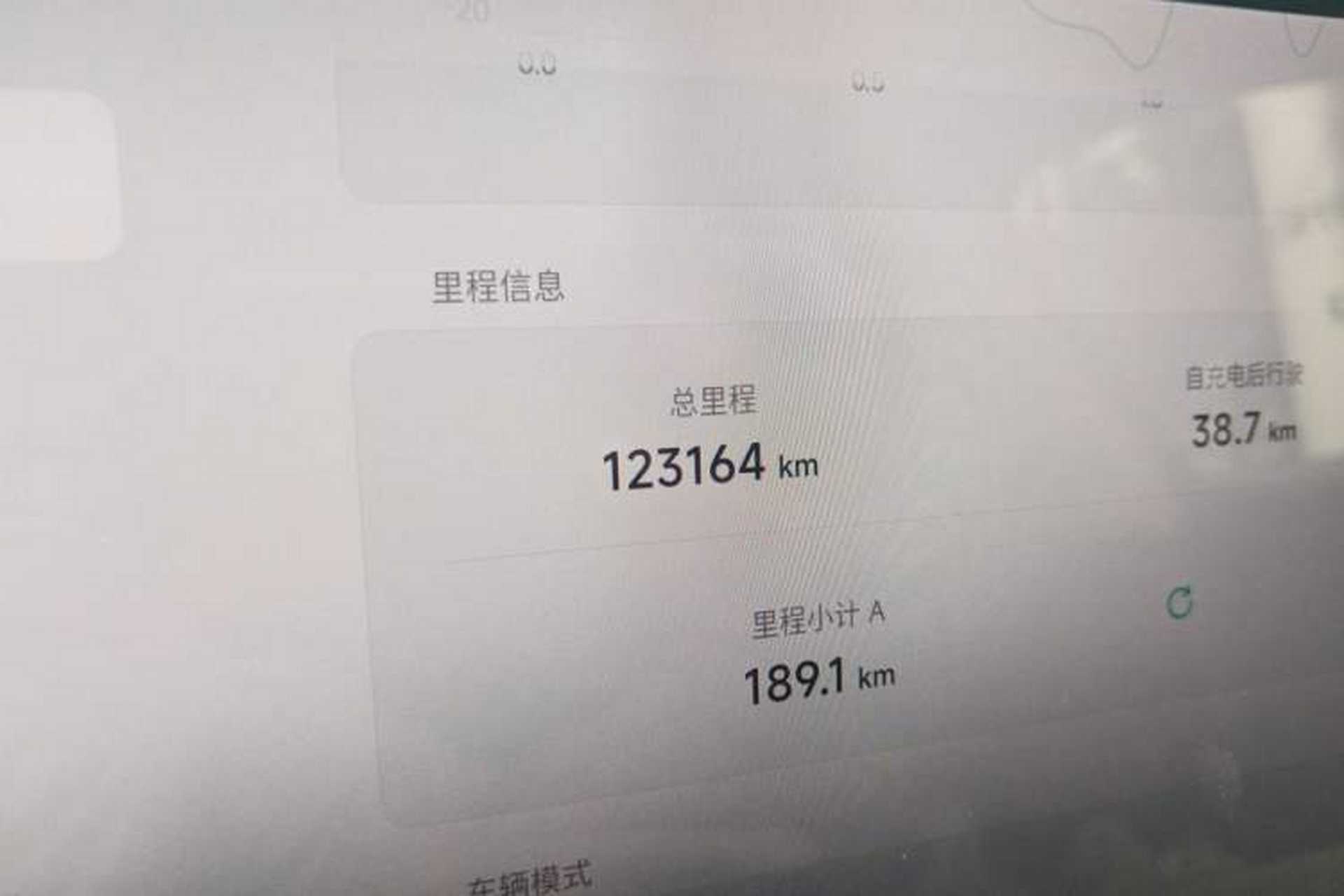 Used XPeng P7 2022 670N+ Odometer Close Up