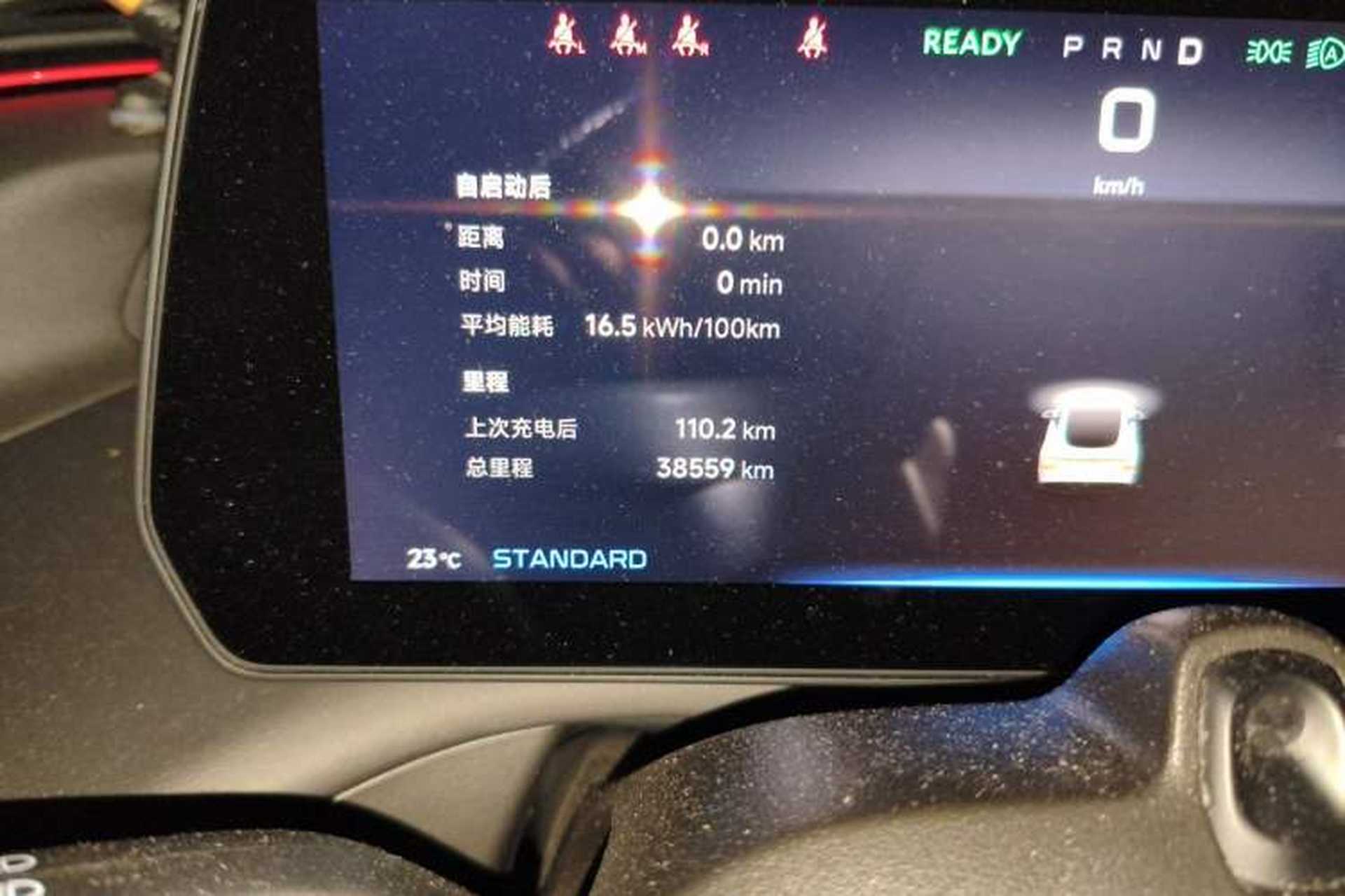 Used XPeng P7 2022 670N+ Odometer Close Up