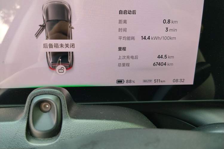 Used XPeng P7 2022 670E+ Odometer Close Up