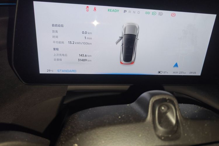 Used XPeng P7 2022 480E Odometer Close Up