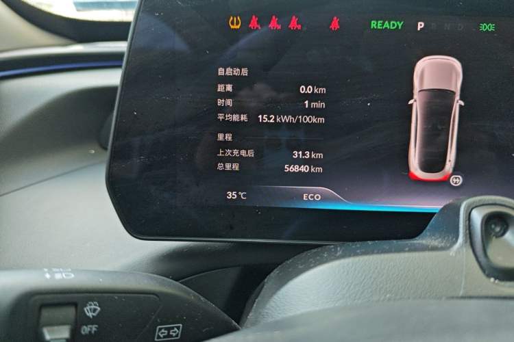 Used XPeng P7 2022 625E Odometer Close Up