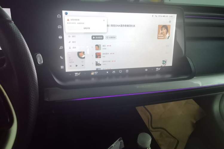 Used XPeng P7 2022 670E+ Pengyi Edition Audio And AC Panel
