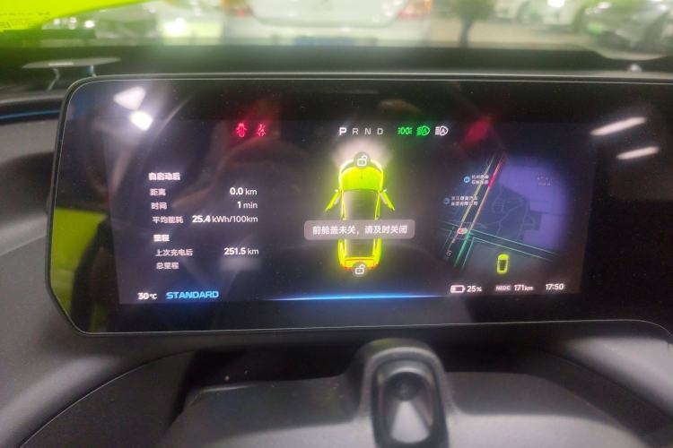 Used XPeng P7 2022 670E+ Pengyi Edition Instrument Cluster