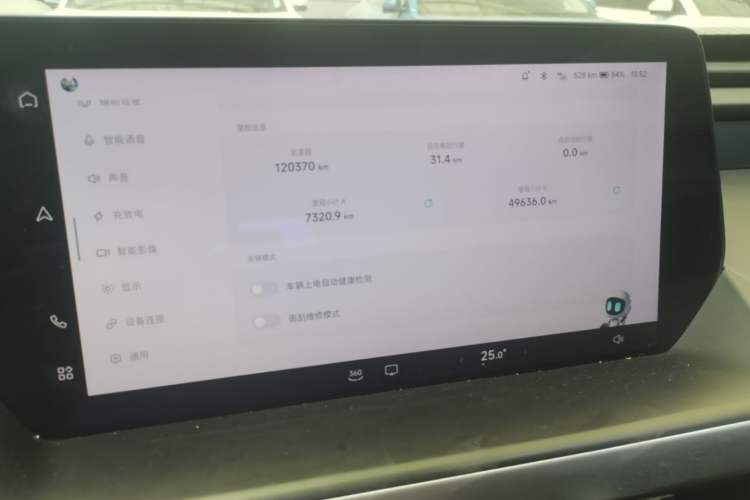 Used XPeng P7 2022 625E Instrument Cluster