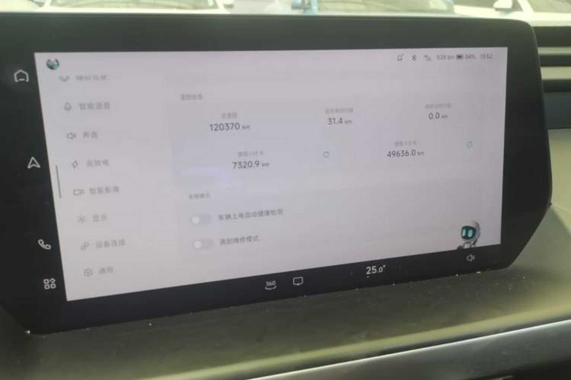 Used XPeng P7 2022 625E Instrument Cluster