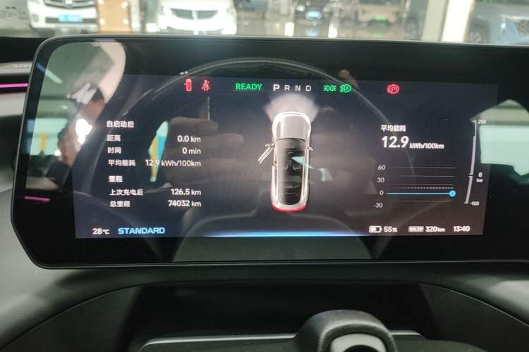 Used XPeng P7 2022 670E+ Instrument Cluster