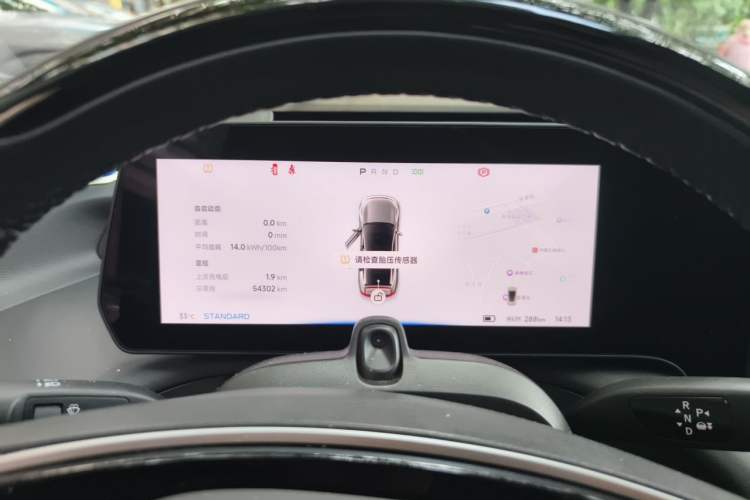 Used XPeng P7 2022 480E Instrument Cluster