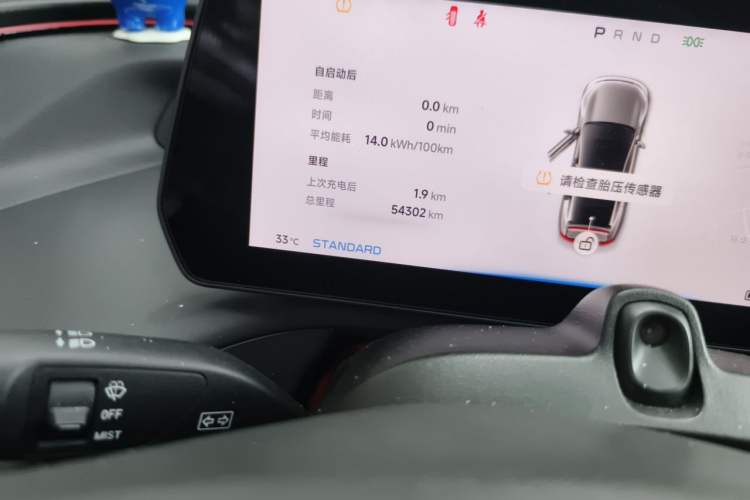 Used XPeng P7 2022 480E Odometer Close Up