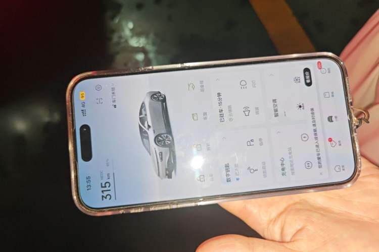 Used XPeng P7 2022 480E+ Vehicle Key