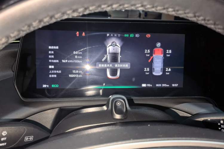 Used XPeng P7 2022 480E+ Instrument Cluster