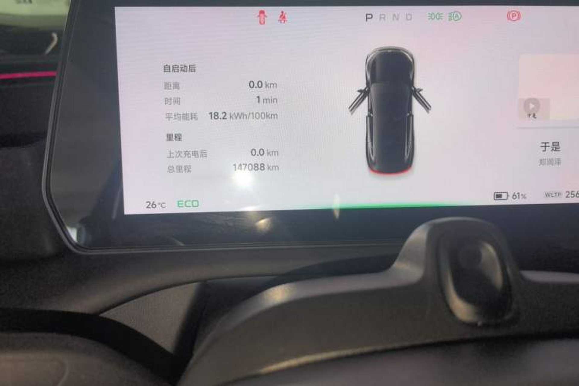 Used XPeng P7 2022 480N+ Odometer Close Up