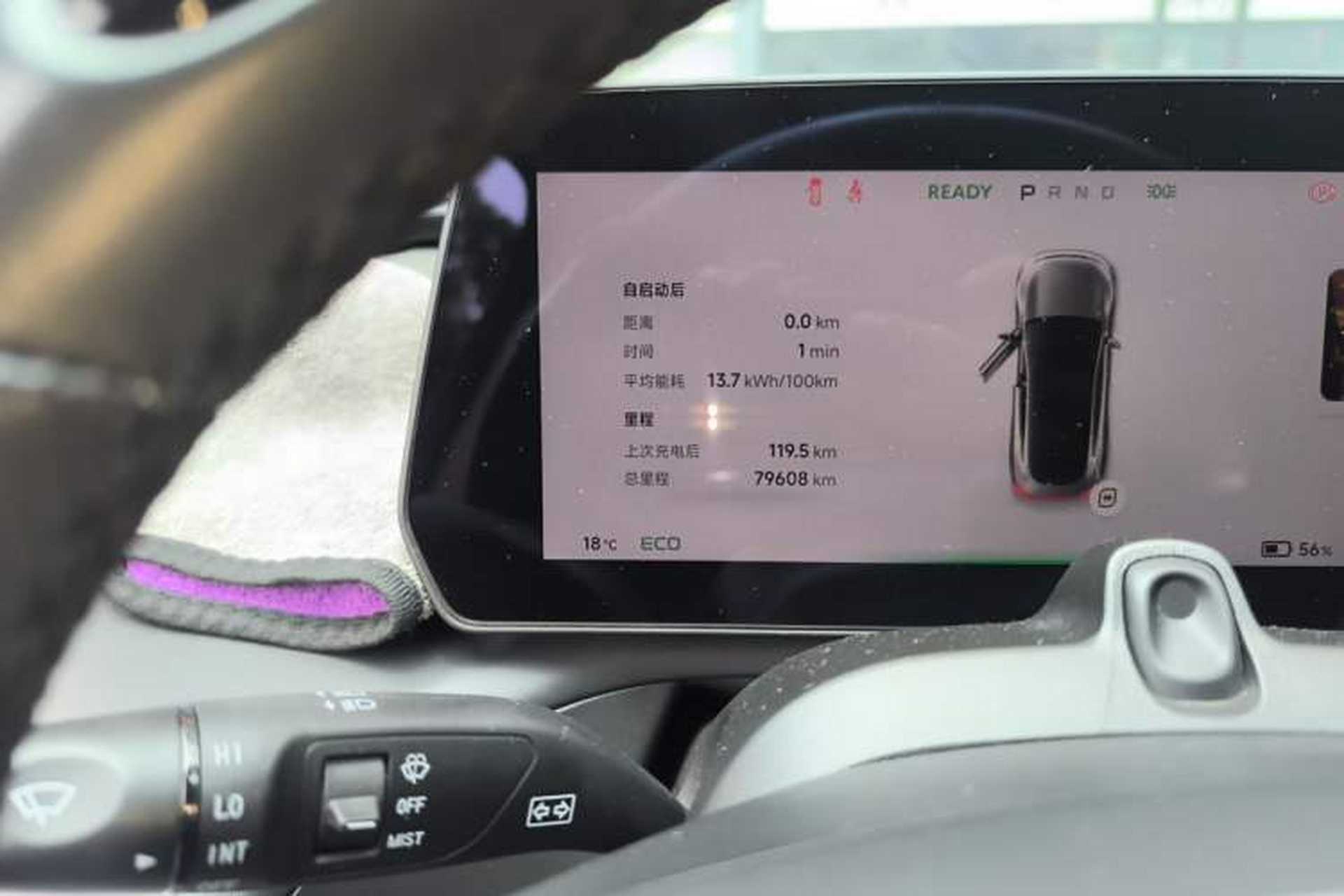 Used XPeng P7 2022 480N+ Odometer Close Up