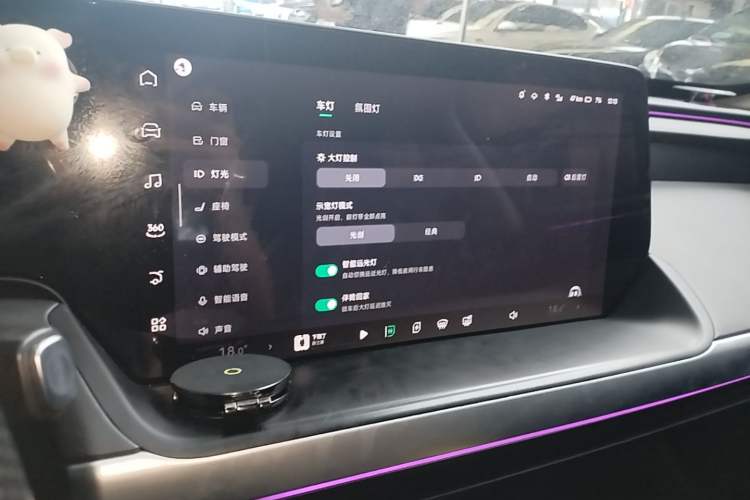 Used XPeng P7 2022 625E Audio And AC Panel