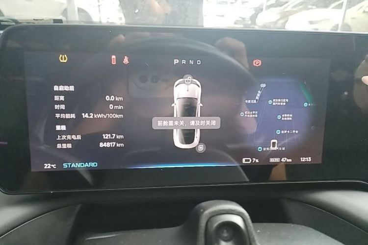 Used XPeng P7 2022 625E Audio And AC Panel