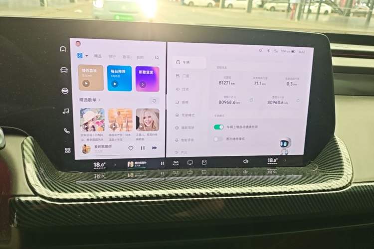 Used XPeng P7 2022 480E+ Audio And AC Panel
