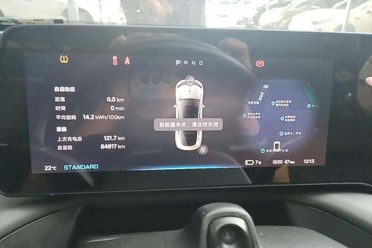 Used XPeng P7 2022 625E Instrument Cluster