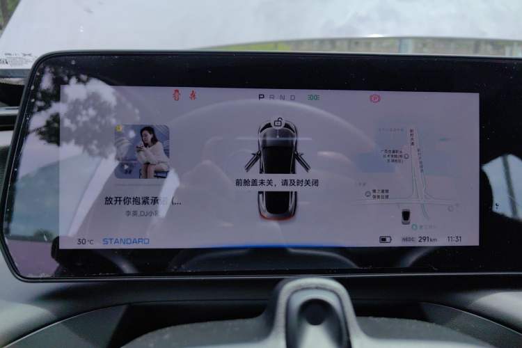 Used XPeng P7 2022 480G Instrument Cluster