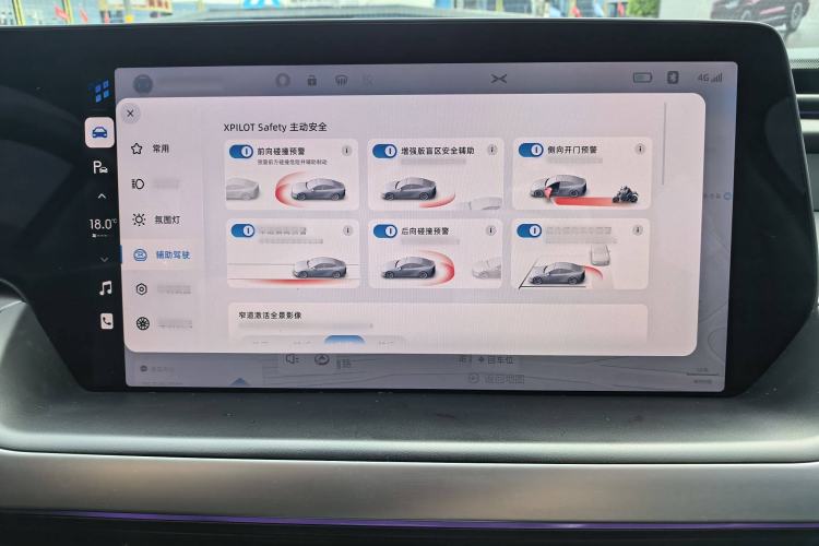 Used XPeng P7 2022 480E Interior 10