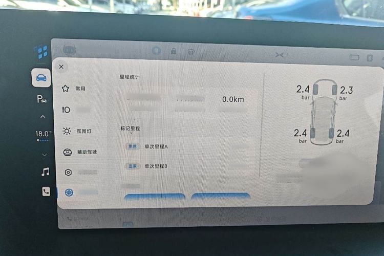 Used XPeng P7 2022 670N+ Interior 2