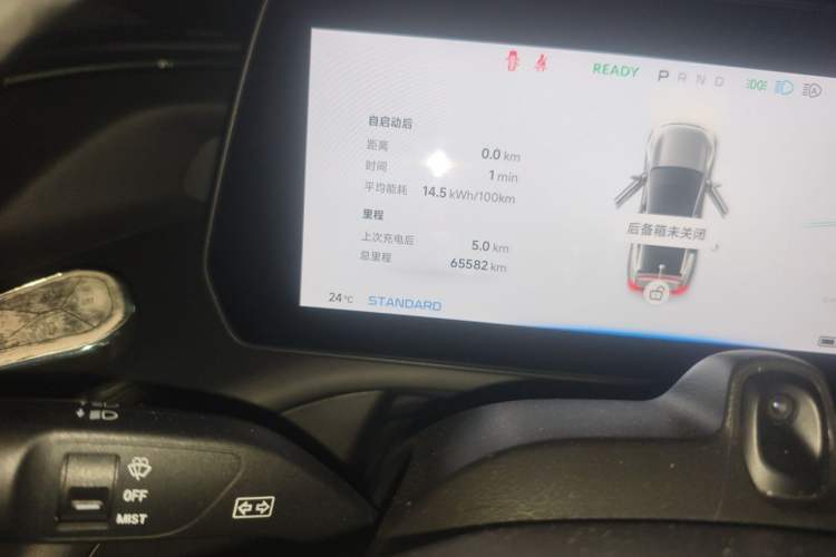 Used XPeng P7 2022 480E Odometer Close Up