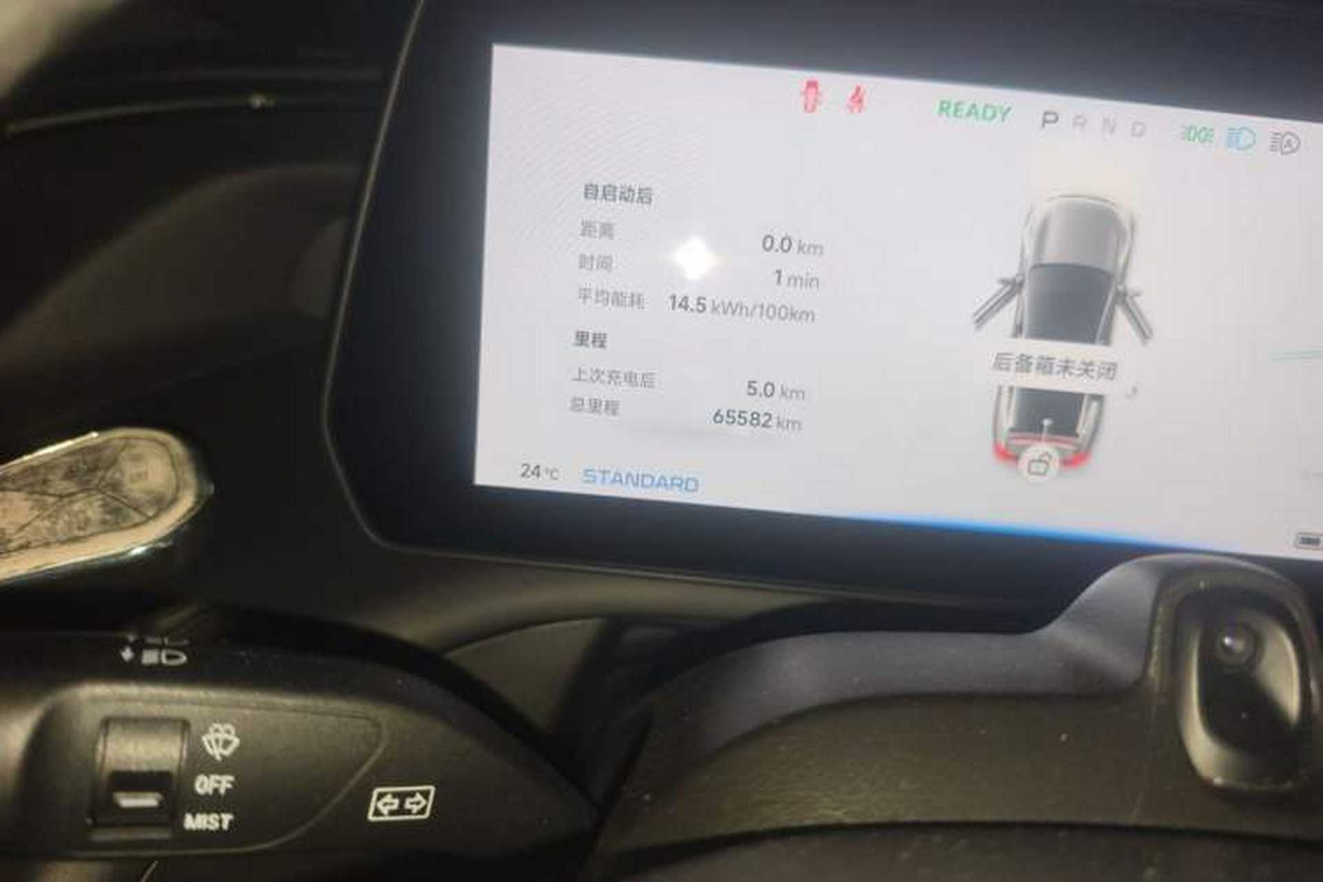 Used XPeng P7 2022 480E Odometer Close Up
