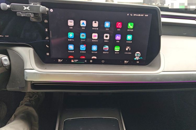 Used XPeng P7 2022 480G+ Audio And AC Panel
