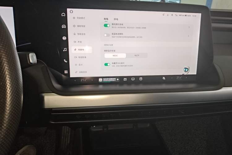 Used XPeng P7 2022 670N+ Audio And AC Panel