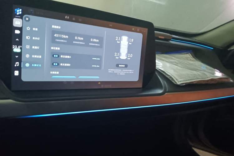 Used XPeng P7 2022 586G Audio And AC Panel