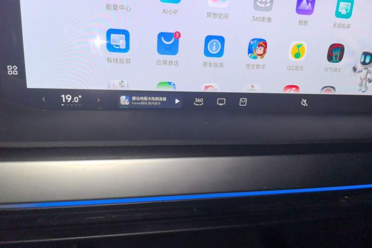 Used XPeng P7 2022 670N+ Audio And AC Panel