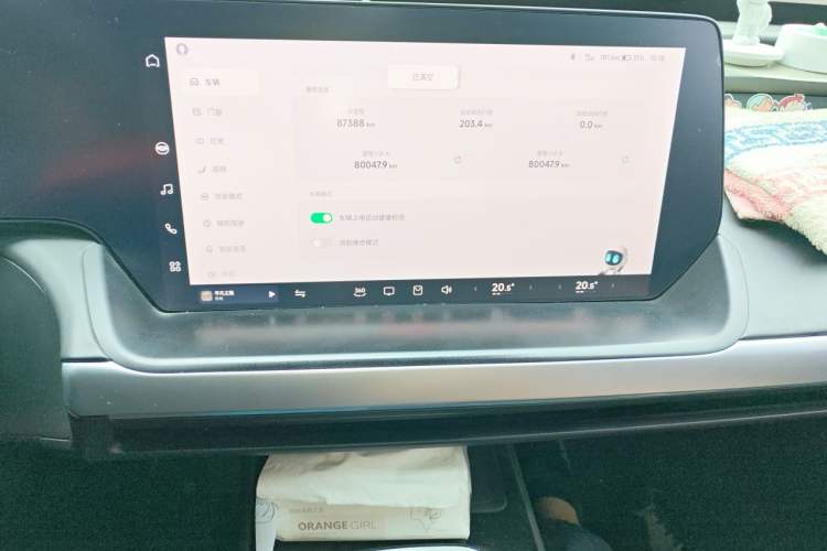 Used XPeng P7 2022 670N+ Audio And AC Panel
