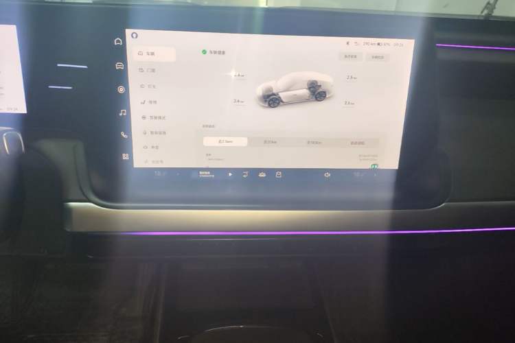 Used XPeng P7 2022 586G Audio And AC Panel