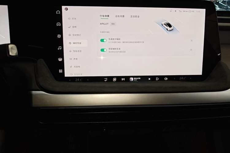 Used XPeng P7 2022 480N+ Audio And AC Panel