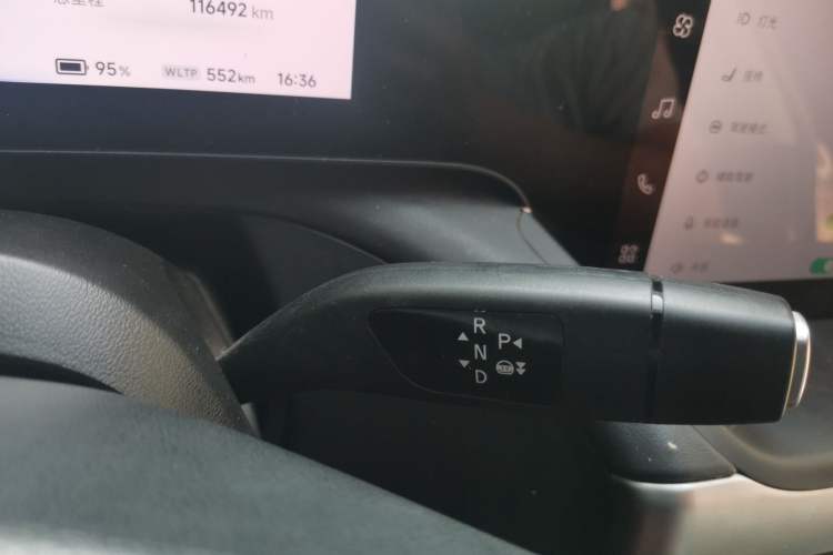 Used XPeng P7 2022 670E+ Gear Lever