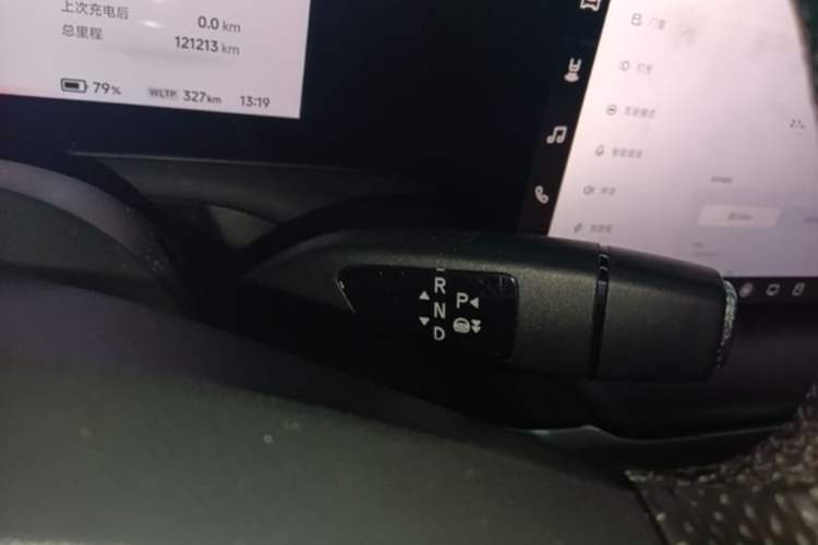 Used XPeng P7 2022 480G Gear Lever
