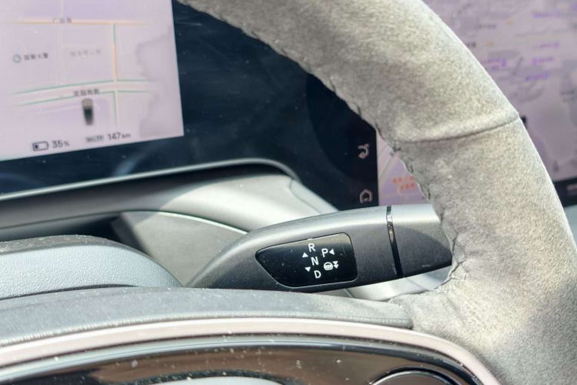 Used XPeng P7 2022 480N+ Gear Lever