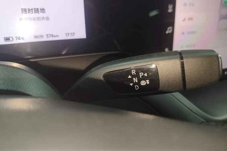 Used XPeng P7 2022 586G Gear Lever