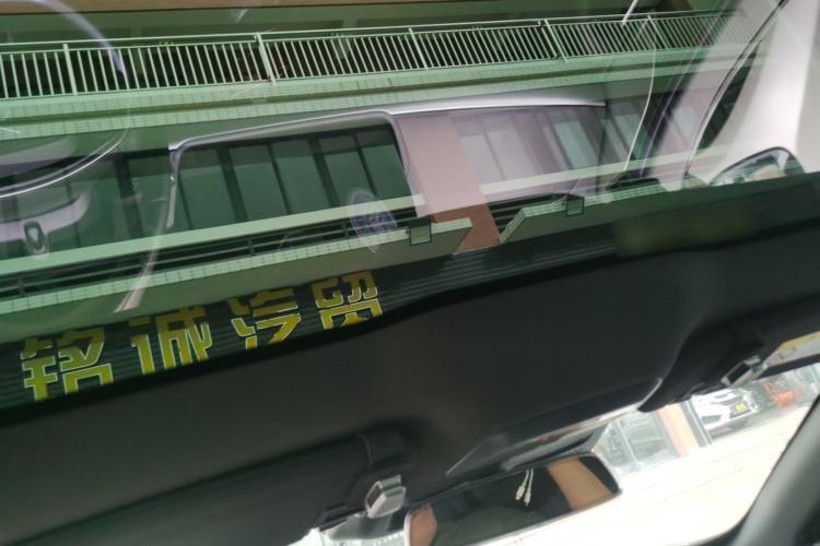 Used XPeng P7 2022 670E+ Pengyi Edition Headliner