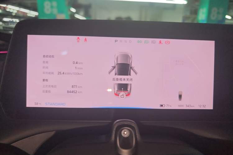 Used XPeng P7 2022 480E Instrument Cluster