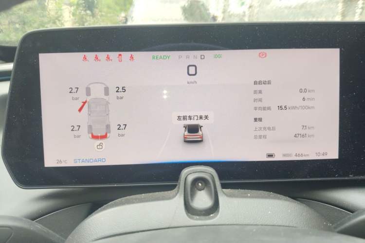 Used XPeng P7 2022 480N+ Instrument Cluster