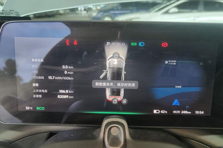 Used XPeng P7 2022 670N+ Instrument Cluster