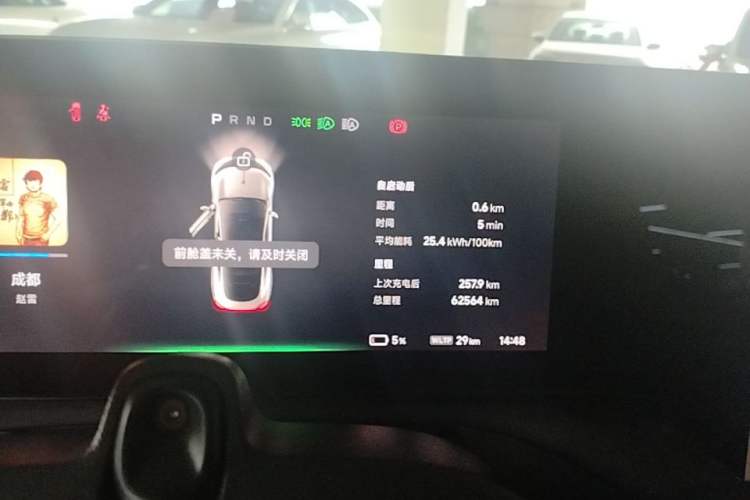 Used XPeng P7 2022 625E Instrument Cluster