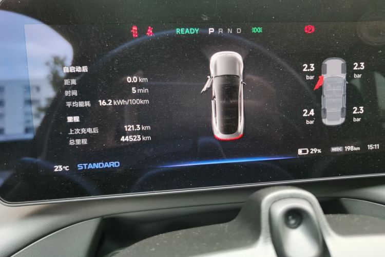 Used XPeng P7 2022 670E+ Pengyi Edition Instrument Cluster