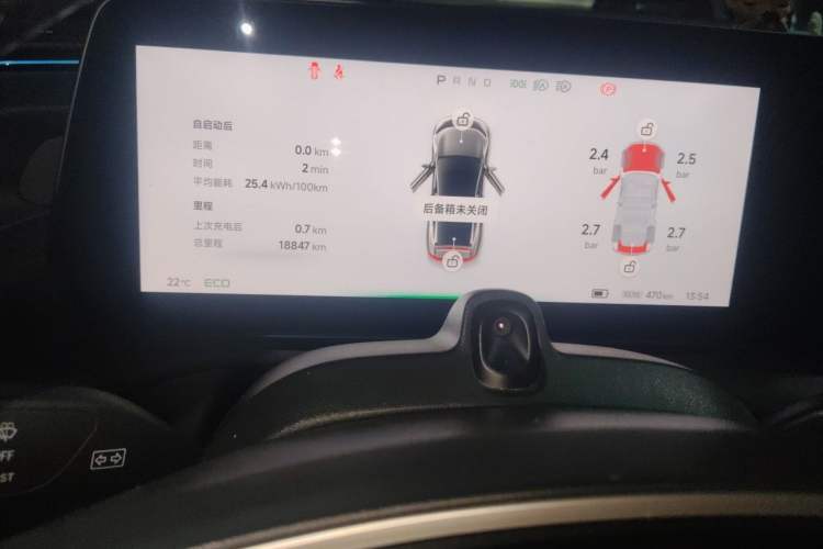 Used XPeng P7 2022 625E Instrument Cluster