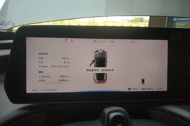 Used XPeng P7 2022 670N+ Instrument Cluster