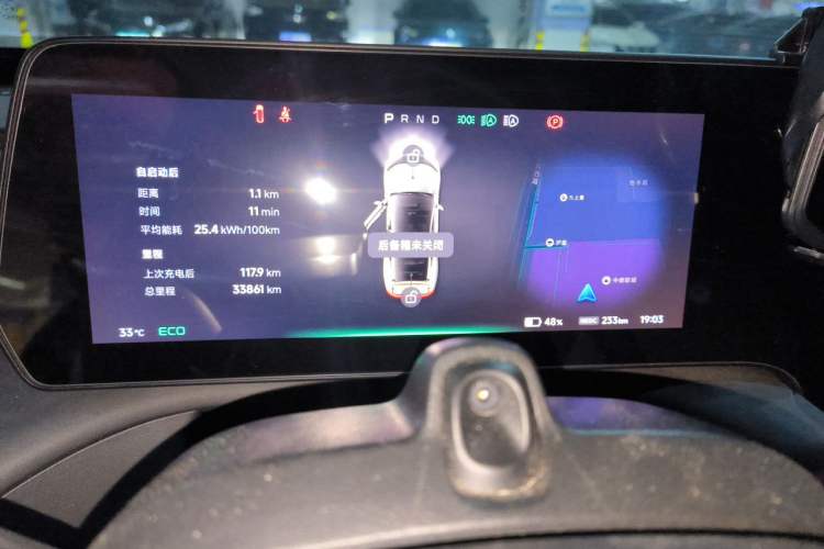Used XPeng P7 2022 480E Instrument Cluster