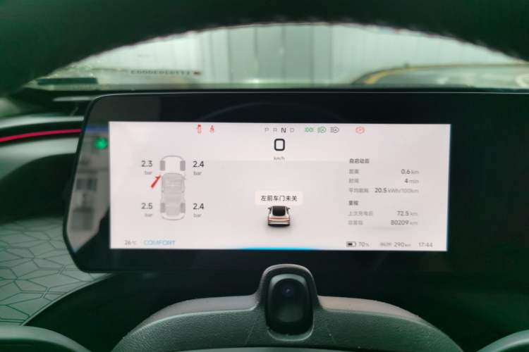 Used XPeng P7 2022 480E Instrument Cluster